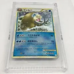 マンムー　進化ライン　アンリミ　ミラー　L3 PSA レジェンド　鑑定品 マンムー 進化ライン アンリミ ミラー L3 PSA レジェンド 鑑定品