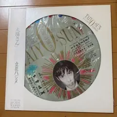 Item thumbnail for item 08e510ef-0c2e-482b-94b9-db8e049db261