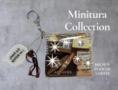 ガチャ詰めポーチ　ブラウンポーチ　茶色　CafeTime コーヒー