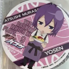 Item thumbnail for item b83800da-7e7b-4bf2-93c9-b72772a40d4a