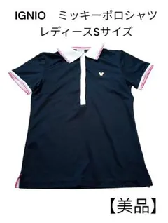 2025年最新】IGNIO ウェア ディズニーの人気アイテム - メルカリ