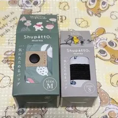 Shupatto marna くまのプーさん エコバッグ Mサイズのサムネイル