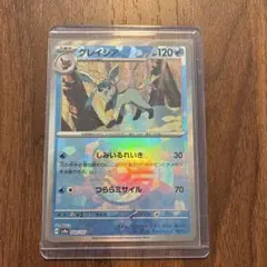 グレイシア SV8a テラスタルフェスex 040/187