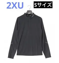2XU light speed tech zip パーカー　新品未使用のサムネイル