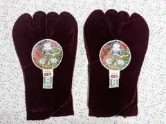 福助足袋 十半 堅牢染 ワイン色 3枚コハゼ☆2足セット