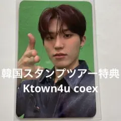 TREASURE ジョンウ　トレカ　LOVEPULSE スタンプツアー　特典