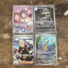 ホシガリスの二の腕　※自己紹介読んでね！様 リクエスト 5点 まとめ商品