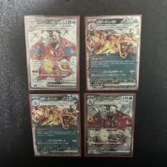 ポケモンカードゲーム　SR 15枚セット　リザードンex SSR 悪エネルギー リザードンex(331・190 SSR)/悪/ポケモンカード : トレカ