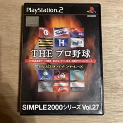 SIMPLE2000シリーズ Vol.27 THE プロ野球 2003ペナント…