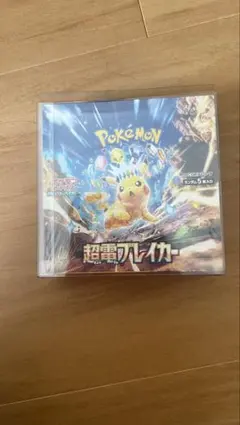 2026年最新】ポケモンカード 超電ブレイカー シュリンク付きの人気