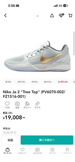 新品未使用　JA2 クリスマス　US11 29cm 2026年最新】ja2 クリスマスの人気アイテム - メルカリ