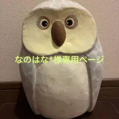 筆文字アート しあわせをあつめること ポメラニアン