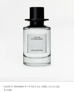 新品未開封 ZARA フルール オランジェ 90ml オードパルファム ZARA フルール ド オランジェ FLEUR D' ORANGER 香水 - メルカリ