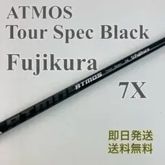 希少7X！コブラスリーブ付 フジクラ ATMOS Tour Spec Black 希少7X！コブラスリーブ付 フジクラ ATMOS Tour Spec Black - メルカリ