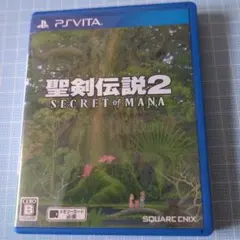 聖剣伝説2 SECRET of MANA PS Vita