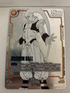 ドラゴンボール プロモ バトルパックMANGA winner 魔人ブウ 悪