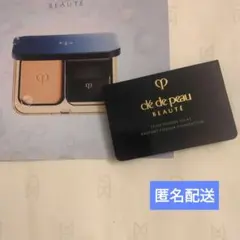 クレドポーボーテ新発売　タンプードルエクラⅡ パウダーファンデーションサンプル