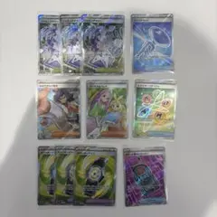 【ポケモンカード】SR 11枚セット まとめ売り