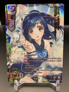 直筆サイン色紙　佐倉綾音　種田梨沙　洲崎綾　木村珠莉　声優　ゲーム　当選通知付き 2025年最新】種田梨沙 サインの人気アイテム - メルカリ