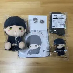 名探偵コナン　セガラッキーくじ　もこもこリラックスタイム　赤井 秀一