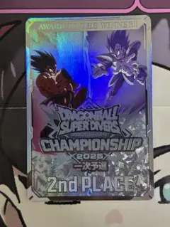 ドラゴンボールヒーローズ 賞状 名前記入無し UGM8-011 DA 孫悟空:少年期 スーパードラゴンボールヒーローズ - メルカリ