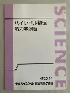 2026年最新】苑田 物理の人気アイテム - メルカリ
