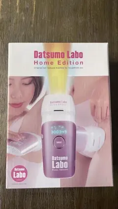 2025年最新】脱毛ラボホームエディションの人気アイテム - メルカリ