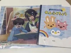 にじさんじ ようちえん ぺんぎん組 クリアファイル 特典 セット