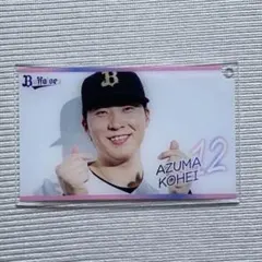 東晃平 アクリルカード コロチャレ C賞 オリックス・バファローズ
