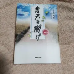 Item thumbnail for item 4ce67dfe-97ce-4683-9cfe-30c0a7c60e88