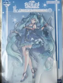 ねこまた様 リクエスト 2点 まとめ商品