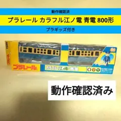 Item thumbnail for item bea3b050-30ad-4d23-b257-4a263fcd7e61