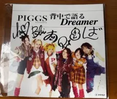 メガジャケ アイドル