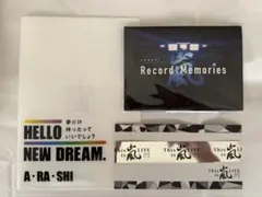 嵐 銀テ(2020) Record of Memories ハロー！ハピネス