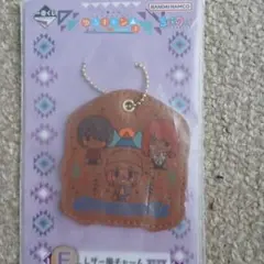 ゆるキャン△ 一番くじ E賞 レザー風チャームのサムネイル