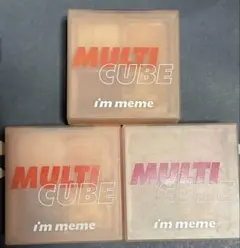 MULTI CUBE i'm meme アイシャドウパレット 3個セット