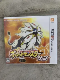 ポケットモンスター　ポケモン　サン　ソフト　3ds