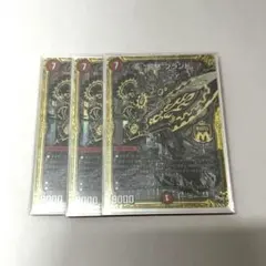 "罰怒"ブランド 黒シク 3枚