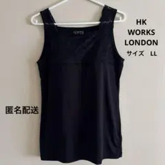 美品　HK WORKS LONDON　ブラトップ　黒　レース　LL カップ付きのサムネイル