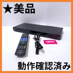 2026年最新】ブルーレイレコーダー パナソニック 2019の人気アイテム