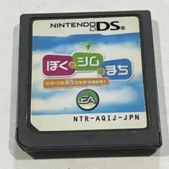 ぼくとシムのまち NTR-AQIJ-JPN