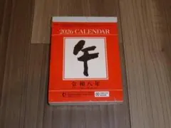 Item thumbnail for item 574df023-bde1-4259-bf02-e656e9128d1f