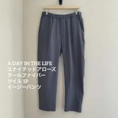 A DAY IN THE LIFEクールファイバー ツイル イージーパンツXL