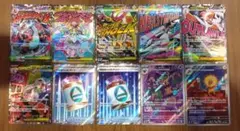 【素体】メガリザードンXex MA他9点 MEGAドリームex