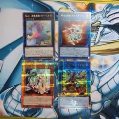 遊戯王まとめ売り　25th　4枚セット
