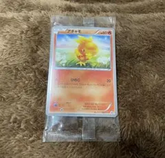 2026年最新】ポケモンカード xy 未開封の人気アイテム - メルカリ