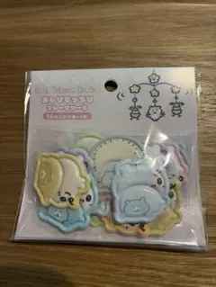 ちいかわbaby おしりもっちり　フレークシール 未開封