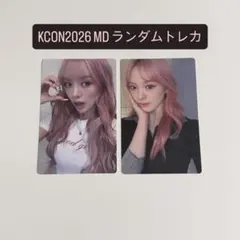 NiziU KCON2026 トレカ ラントレ 2種 リオ - メルカリ