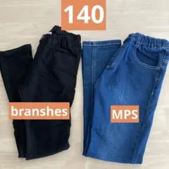 140 スキニー デニム 2本