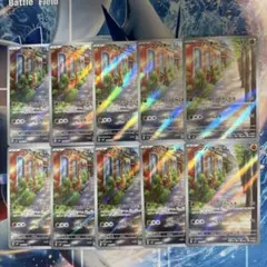 ケロマツ ゲコガシラ AR 各10枚 20枚セット 進化ライン - メルカリ